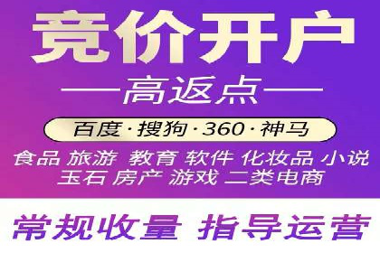 百度信息流开户如何提升转化率？——案例剖析