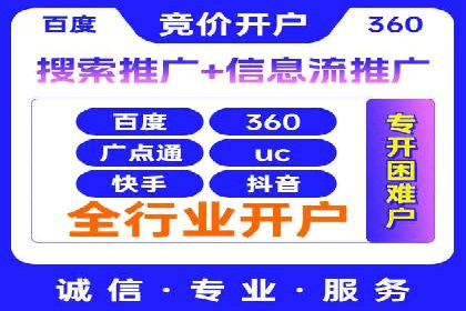 抖音信息流广告案例分析
